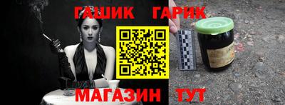 гидра Волжский