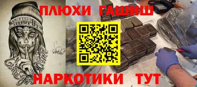 ешки Апшеронск