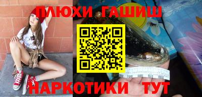 гидра Аргун