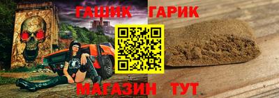 Альфа ПВП Волгодонск