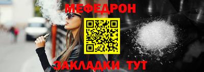 прущие крисы Камышлов