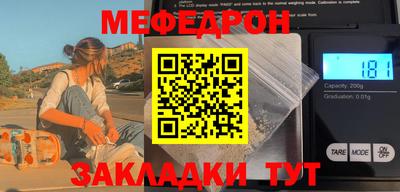 гидра Волжский