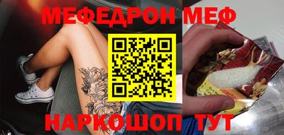 гидра Аргун