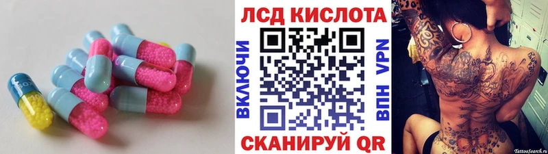 Лсд 25 экстази кислота  купить  цена  Димитровград 