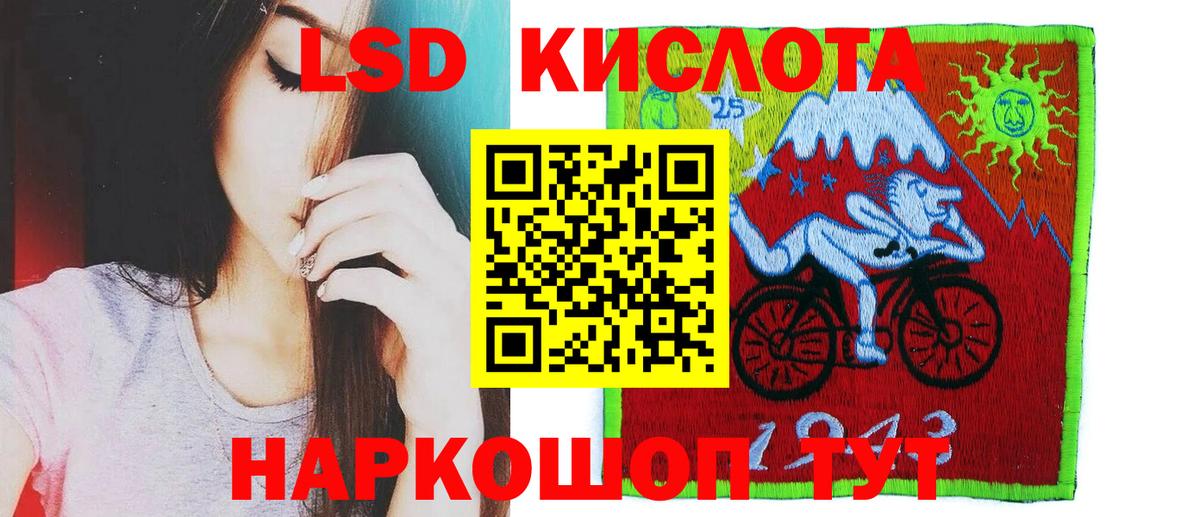 LSD-25 экстази кислота Димитровград