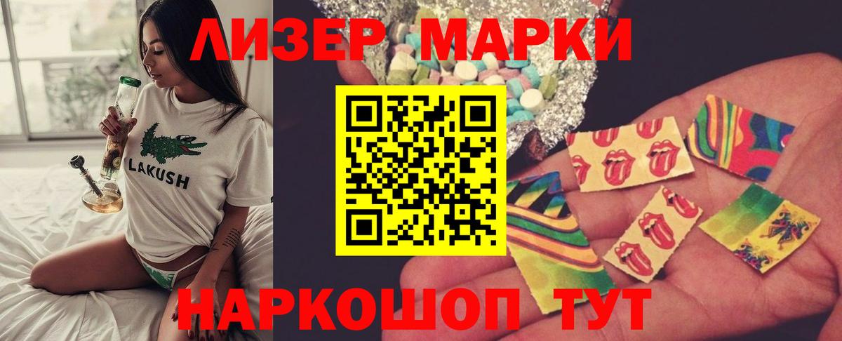 LSD-25 экстази ecstasy  Димитровград 