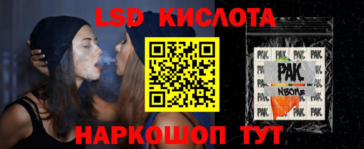 LSD-25 экстази ecstasy  LSD-25 экстази ecstasy  Димитровград  Вход с VPN 