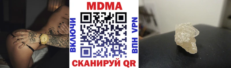 наркошоп  Димитровград  MDMA кристаллы 