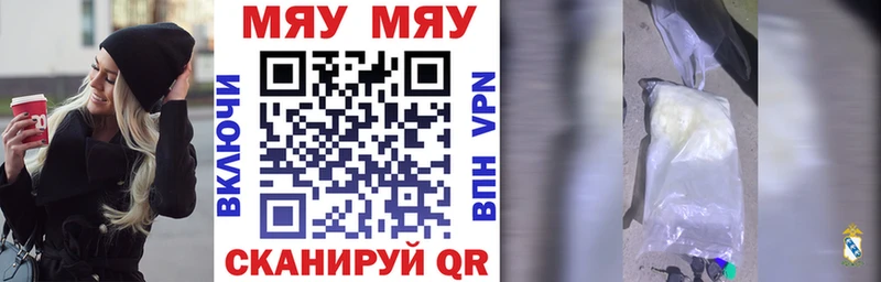 МЕФ мука Димитровград