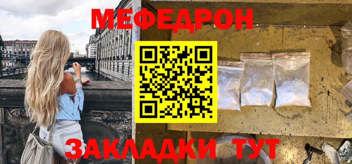 Мефедрон  Димитровград