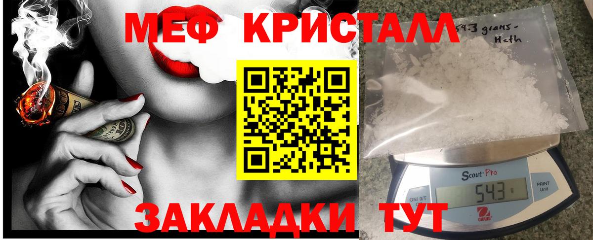 Меф 4 MMC  Димитровград  МЯУ-МЯУ  МЕФ mephedrone 