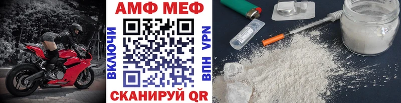 Метамфетамин кристалл  купить закладку  Димитровград 