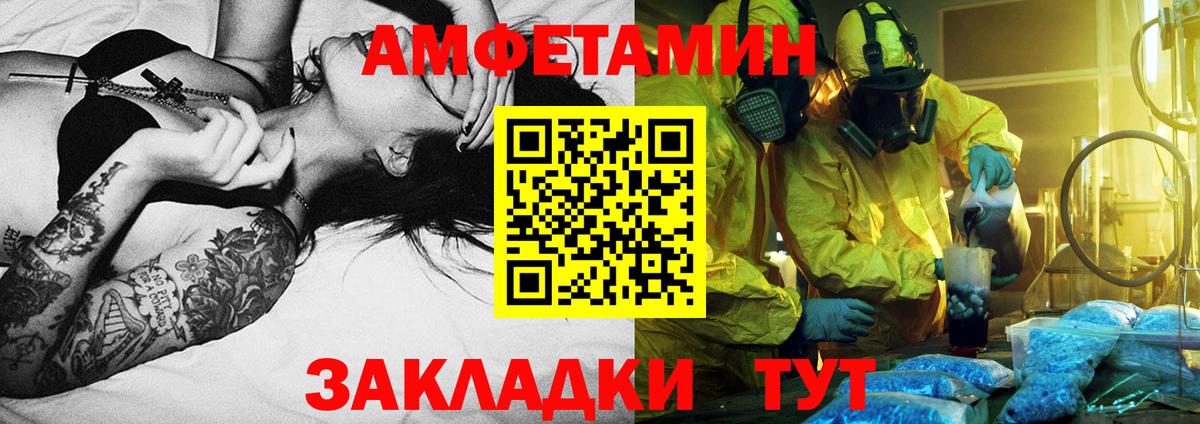 Метамфетамин пудра  Димитровград 