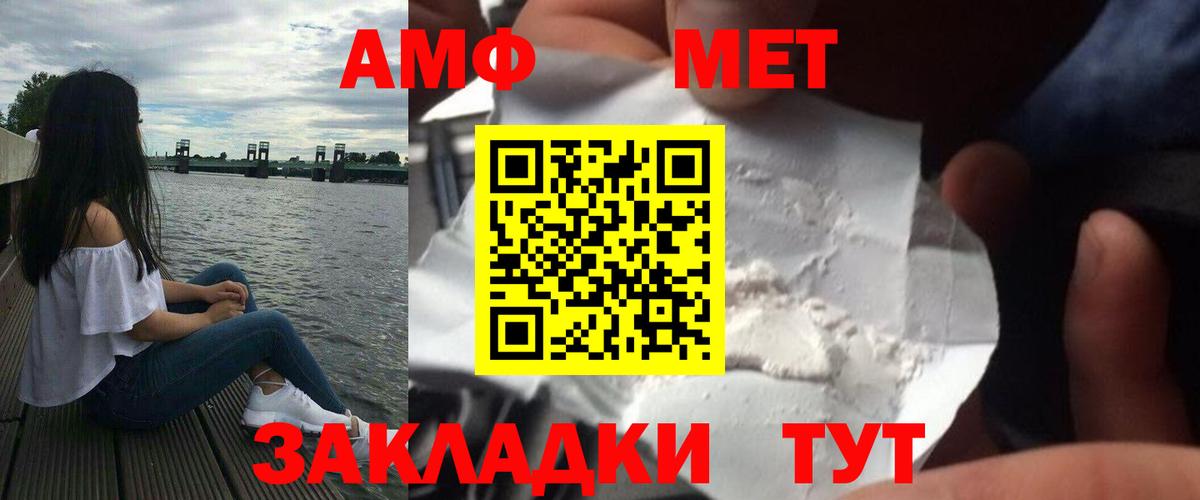 COCAIN  Вход с VPN  Димитровград  МЕФ кристаллы  ГАШ  Метамфетамин  LSD-25  Меф  Каннабис 