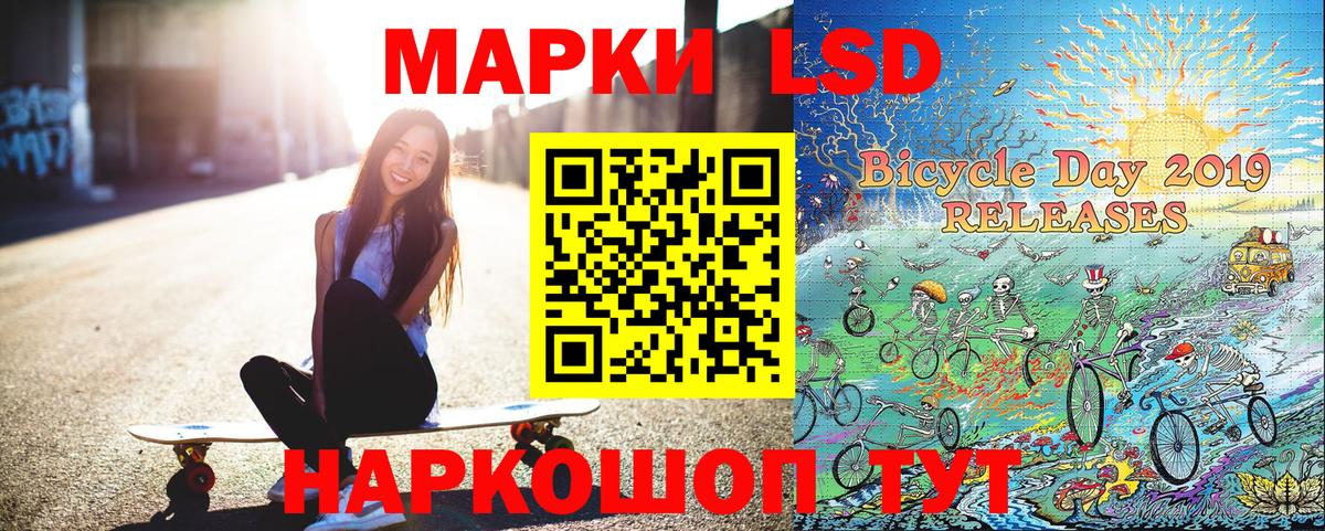Димитровград  Марки NBOMe 1,5мг  Марки NBOMe 1,5мг  Вход с VPN 