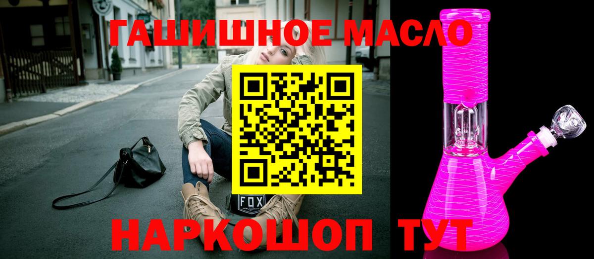 ТГК вейп Димитровград