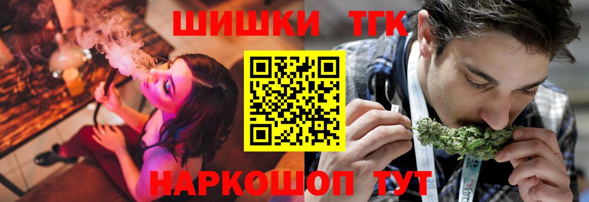 Шишки марихуана марихуана Димитровград