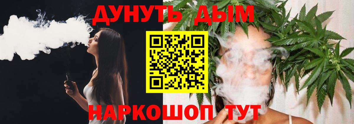 Конопля семена  Каннабис THC 21%  Димитровград  Бошки Шишки гибрид  Шишки марихуана сатива 