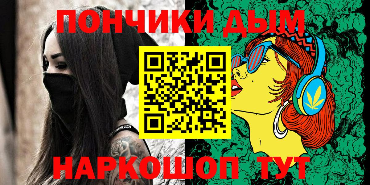 Марихуана OG Kush  Канабис индика  Вход с VPN  Бошки марихуана индика  Шишки марихуана White Widow  Димитровград 
